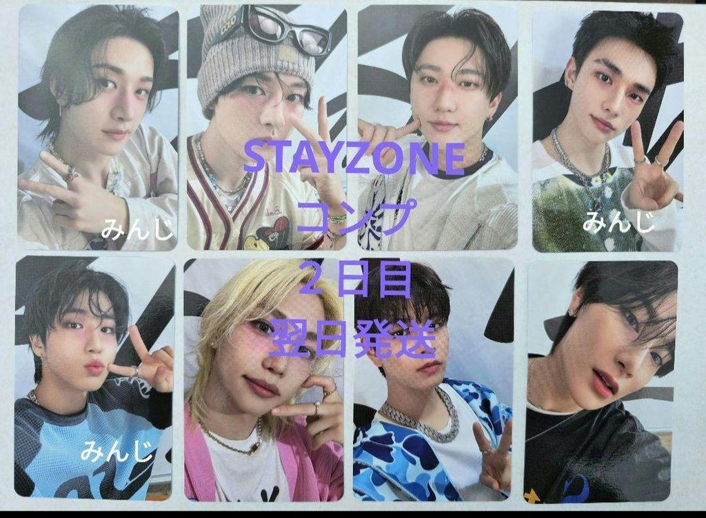 [USED] StrayKids DominATE Korea Con Bonus Trading Card Complete Set