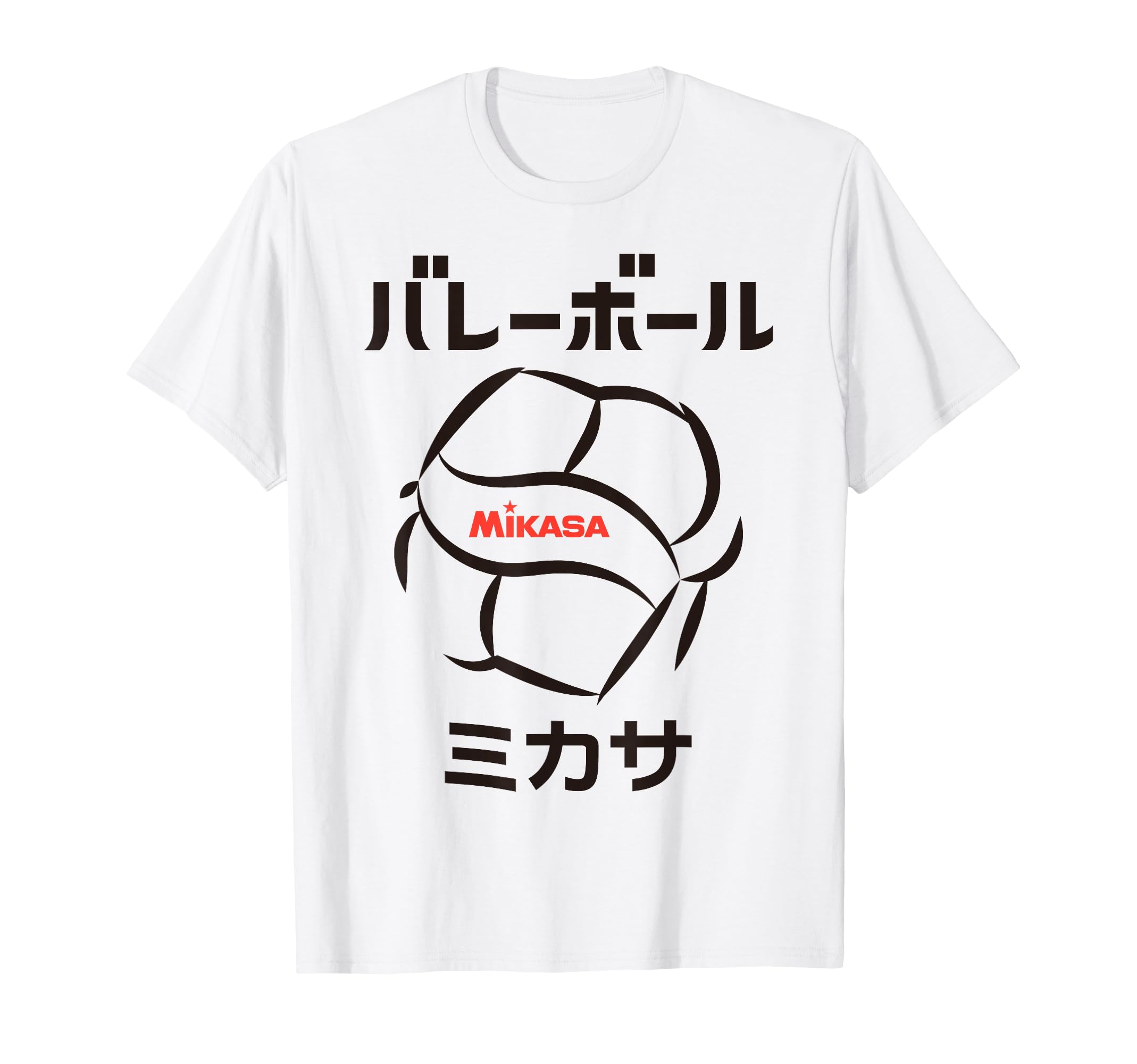 

Design 009 Volleyball T-shirt