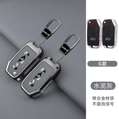 Accesorios para la electrónica del coche – Funda para llave
