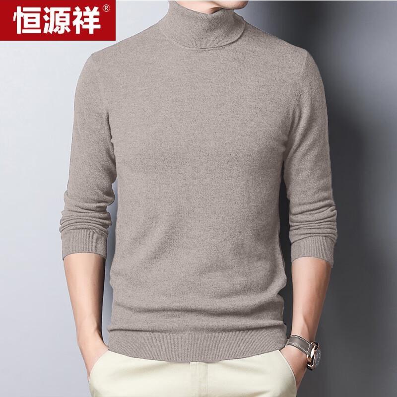 Hengyuanxiang Men's 100% Wool Thin Turtleneck Base Layer Sweater