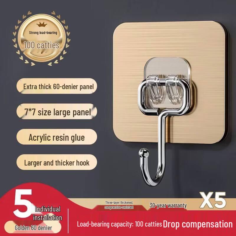 LIEI Strong Adhesive Hook