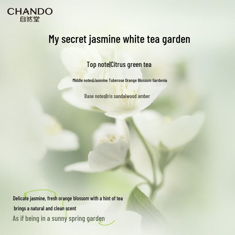 Chando Tea Extract Hand Cream