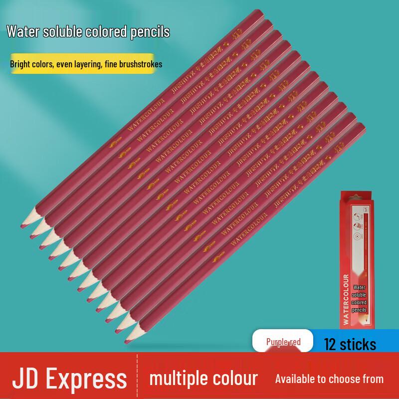 

Bing Zhi You Watercolor Drawing & Measuring Pencils 12 Pencils per Box