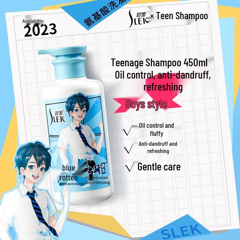 Sulei Boys' Shampoo & Shower Gel Set