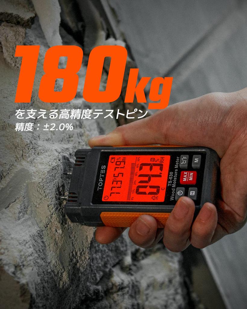 TopTes Wood Moisture Measuring Easy To Large Screen Accuracy 2 7 Calibration Portable Digital Moisture Measurement of Materials Orange TS-630 Meter,