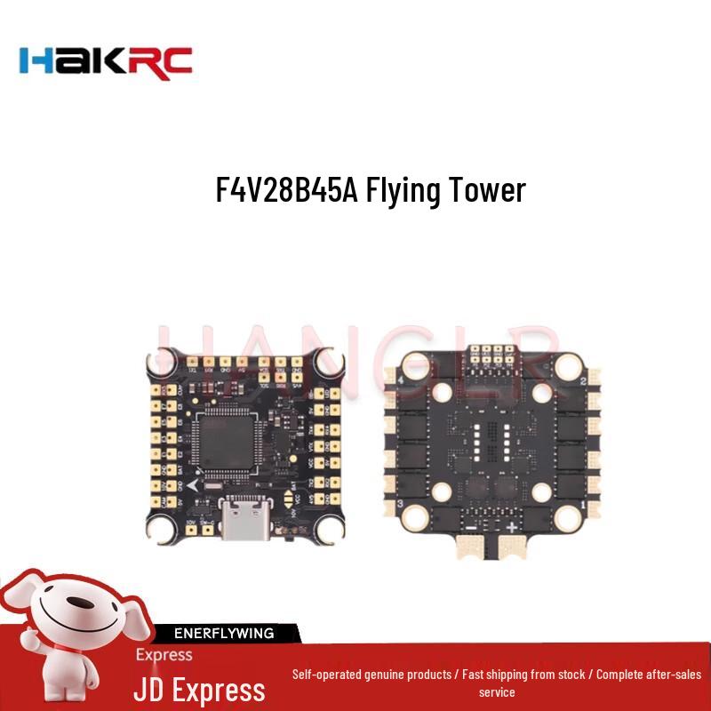 HAKRC FPV Drone Flight Controllers and ESCs (CN version)