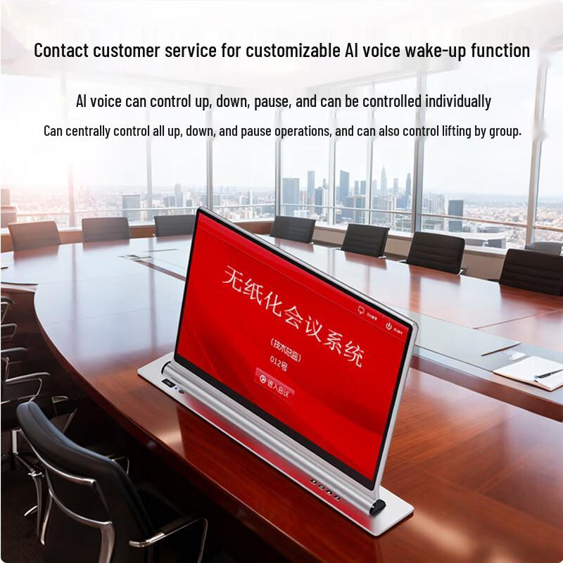 Husi Te 21.5-inch Automatic Lift LCD Monitor for Paperless Conference (CN version)