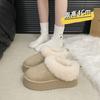 Thick-soled Velvet Thickened Snow Boots Women's 2025 New Winter Sangpo Village Warm Fluffy Shoes Northeast Cotton Shoes