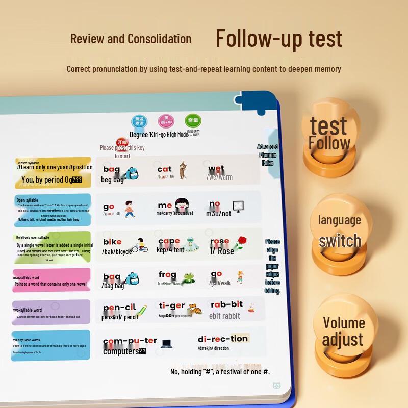 Haiyue Interactive Phonics & Vocabulary Sound Book