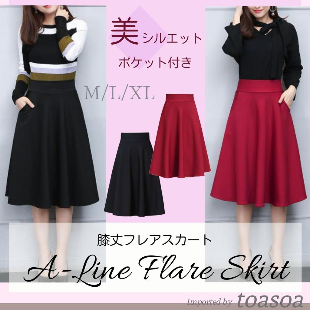 Toasoa Ausgestellter Kreiselrock mit Gummizug und Stretchstoff für und Geschäftliche Nutzung Größen 03 Damen Knielang A-Linie Taille, Taschen, Pendeln,