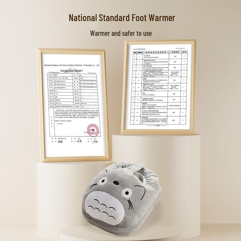 Electric Constant Temperature Foot Warmer CN Plug (adapter Included)