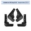 2024 BYD Song Plus Champion Edition Mudguard Flaps