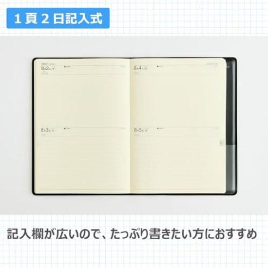 Takahashi Notebook 2027 A5 Diary Weekly Memo Black No. 62 (Starts January 2027)