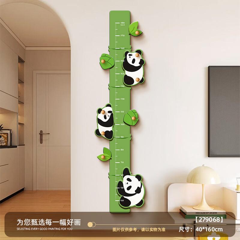 

Panda Wall Mounted Hook