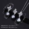 Pearl Necklace Niche Luxury Silver Needle Earrings Temperament Versatile Set Pendant Royal Blue Women