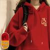 Men's Red Year of the Rat Fleece-Lined Hoodie: Thickened for Autumn/Winter 2026.