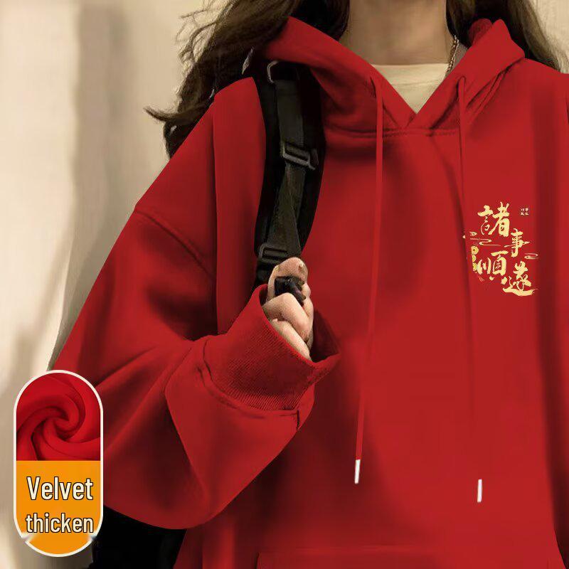 Men's Red Year of the Rat Fleece-Lined Hoodie: Thickened for Autumn/Winter 2026.