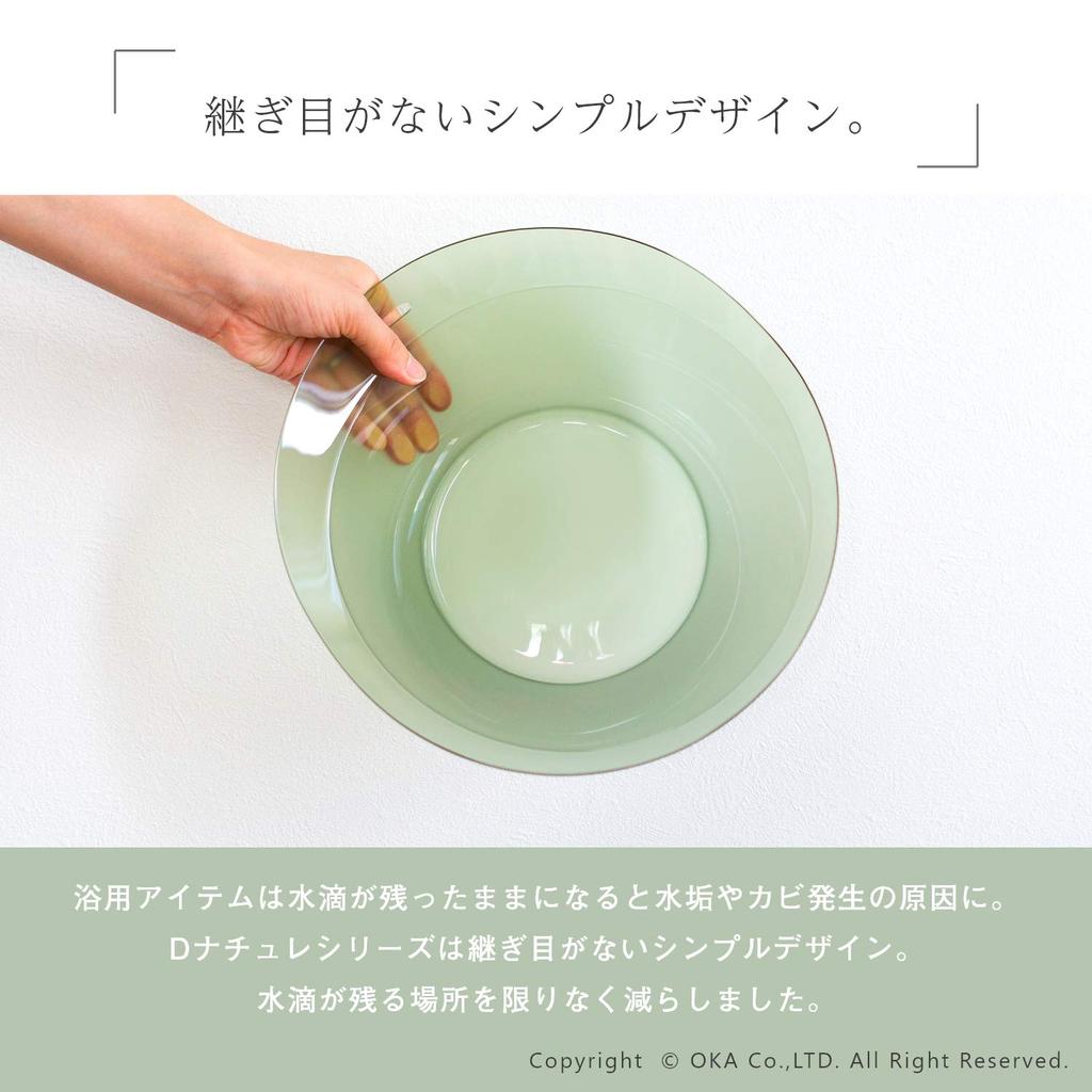 Oka (OKA) D Nature Wash Bowl, Black (Bathtub, Hand Tub, Bathtub), Approx. 28cm W x 27cm D x 9cm H