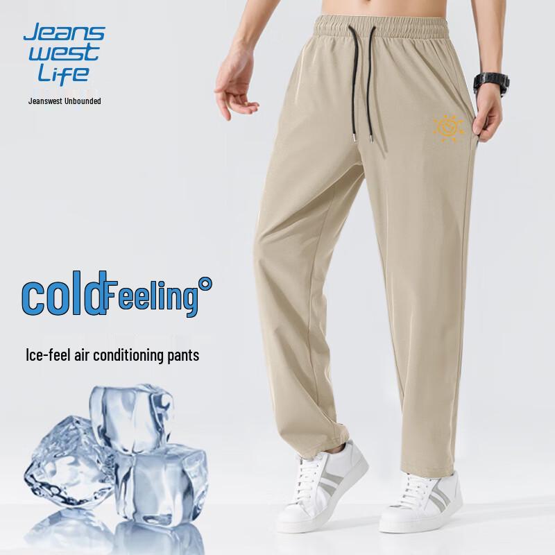 JEANSWEST LIFE Men's Quick-Dry Straight Casual Pants