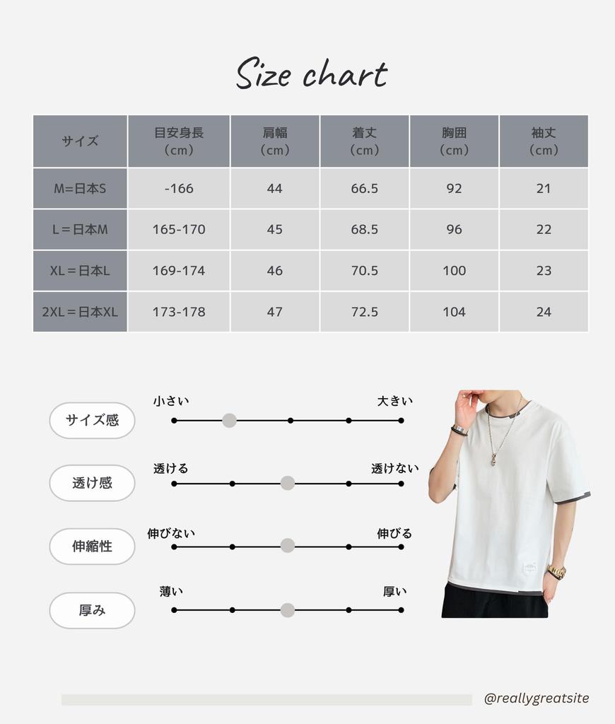 100 Cotton Cut and Sewn Innerwear Cotton Short Sleeve Short Sleeve Layered Style Top Summer Clothes Summer Short Sleeve Underwear [C&CL] T-Shirt Men's
