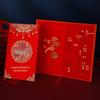 Elegant 2025 Chinese-Style Frosted Wedding Invitation Card for Banquets