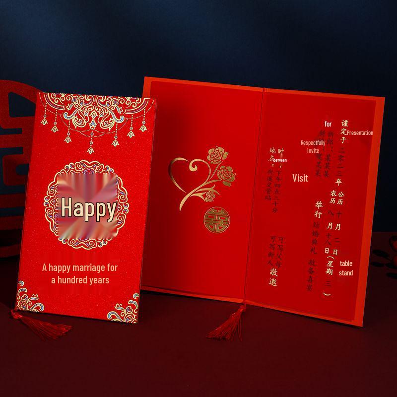 Elegant 2025 Chinese-Style Frosted Wedding Invitation Card for Banquets