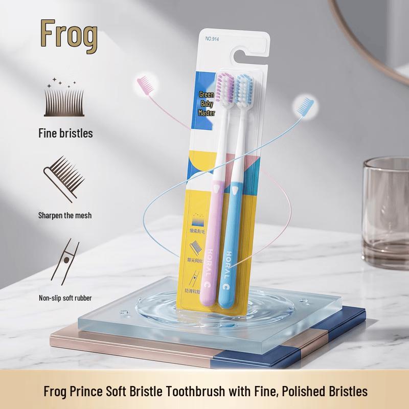 Frog Prince Cherry Lip Balm & Toothbrush Set