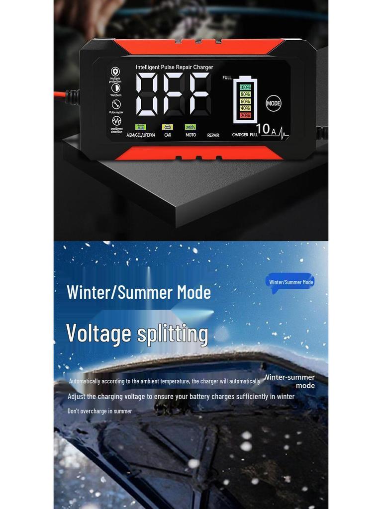 12V10A Intelligent Car & Motorcycle Battery Charger