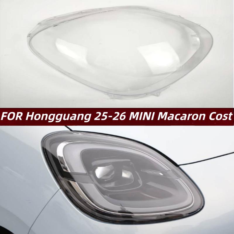 

Front Headlight Cover for 25-26 Hongguang Mini Macaron 4th Gen - Transparent Driver Side