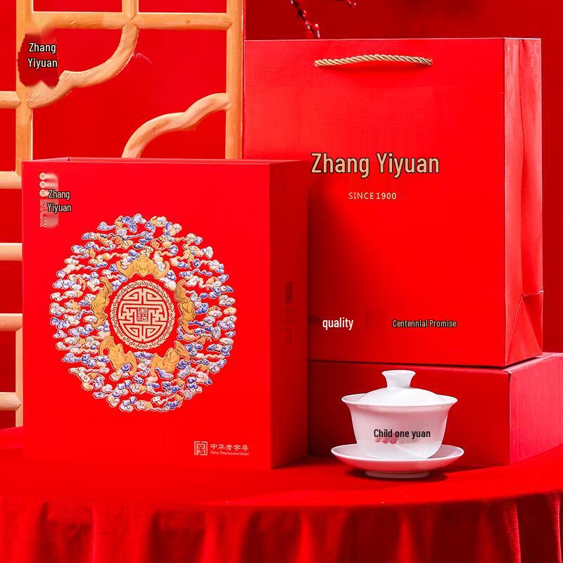Zhang Yiyuan Premium Yunnan Dianhong Black Tea Gift Box 300g