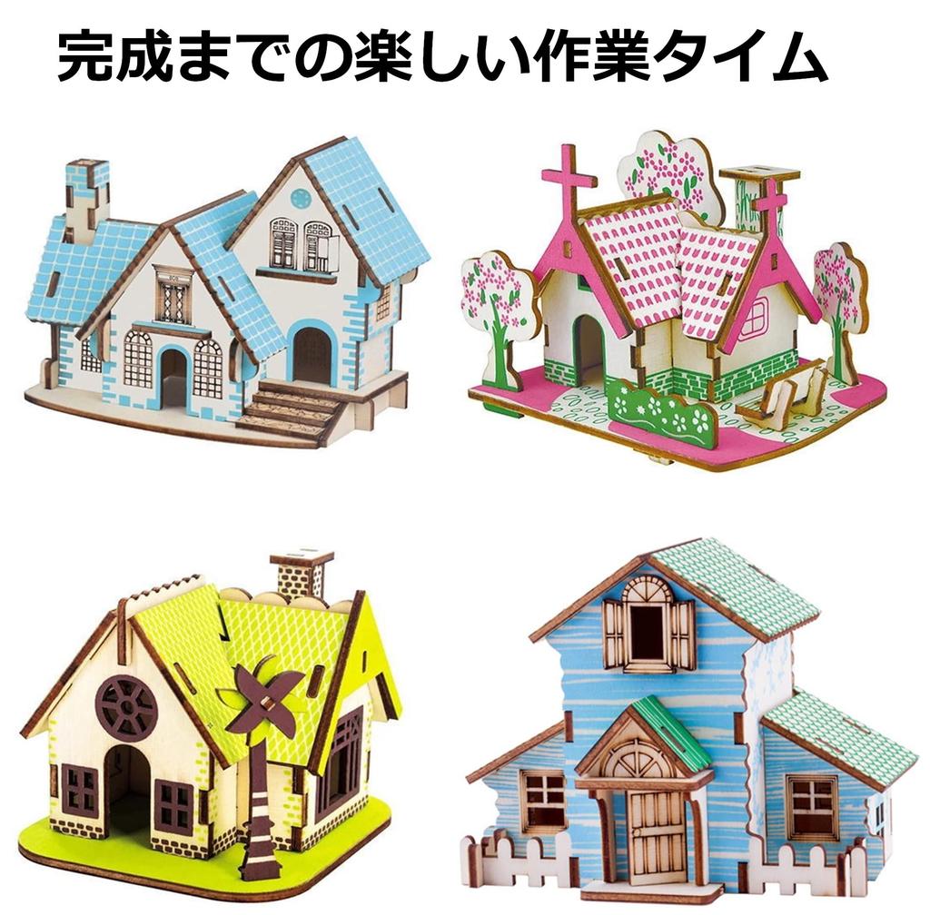 Haruju 3D Puzzle Forest House 4-Piece Set Wooden Craft Toy Model 3D