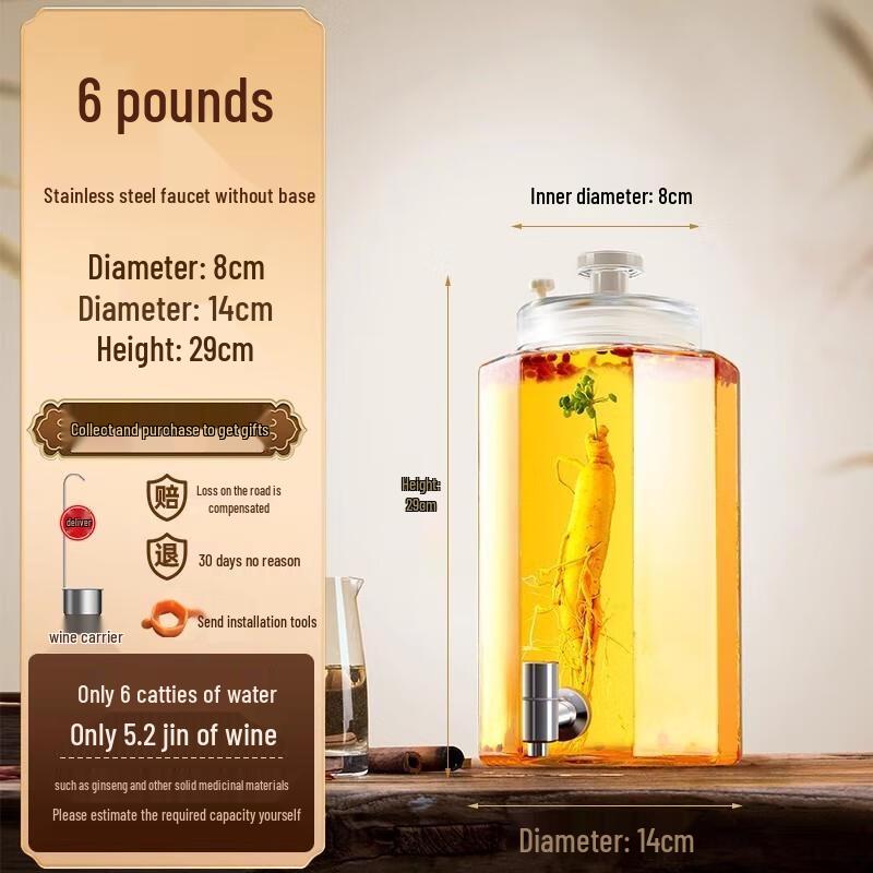 HANDUNYOU Glass Brewing Jar with Stainless Steel Spigot