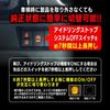 Enlarge Trading Jimny Nomad Idling Stop Canceller Co., Ltd.