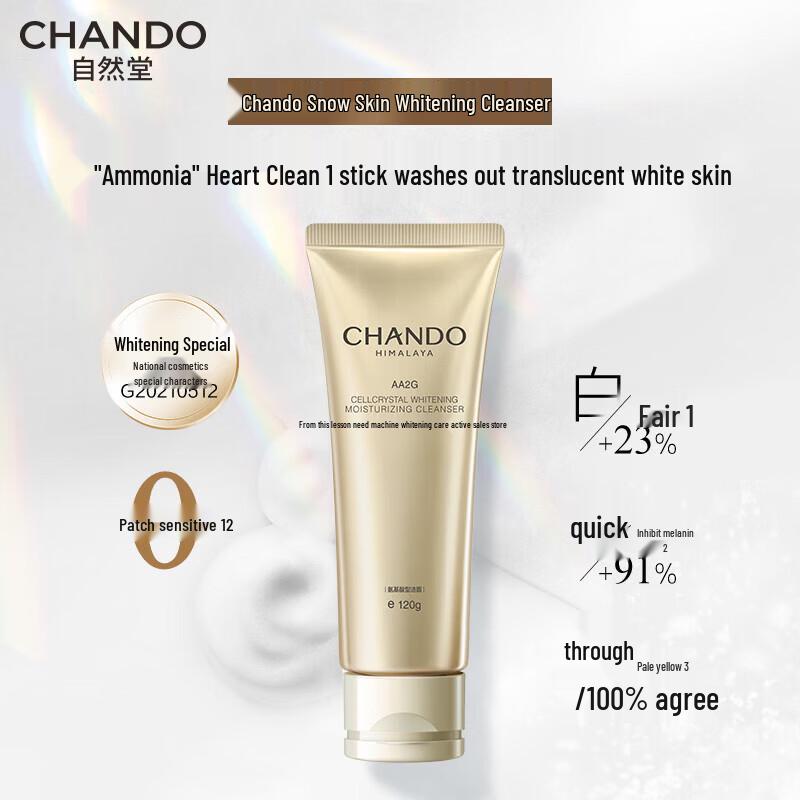 CHANDO Snow Skin Whitening & Moisturizing Cleansing Cream