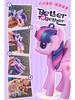 Genuine My Little Pony Beaded Keychain: Twilight Sparkle & Pinkie Pie Figurine Ornament