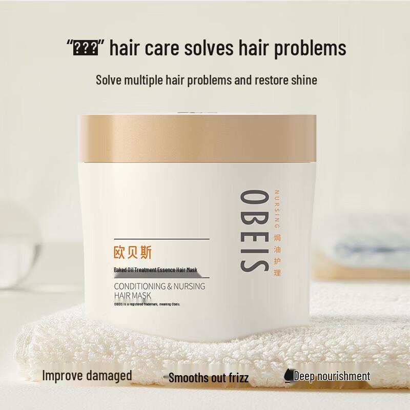 obeis Hydrolyzed Keratin Leave-in Hair Mask