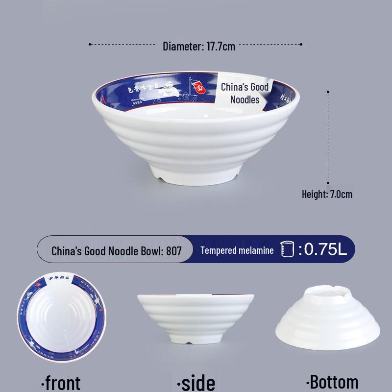 Durable Melamine Restaurant Noodle Bowl