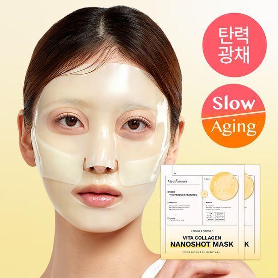MediAnswer Vita Collagen Nano Shot Mask 10 sheets