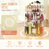 Auxmir Makeup Cosmetic Storage Large Height Accessory for Makeup Jewelry Tabletop Clear Box, Box, 360° Rotating, Capacity, Adjustable, Case, Dividers,