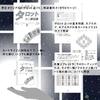 Universal Waite Tarot Tarot Reading Japanese Instruction Manual Authentic Tarot 78 Cards Deck, Instructions, Included, Cards,
