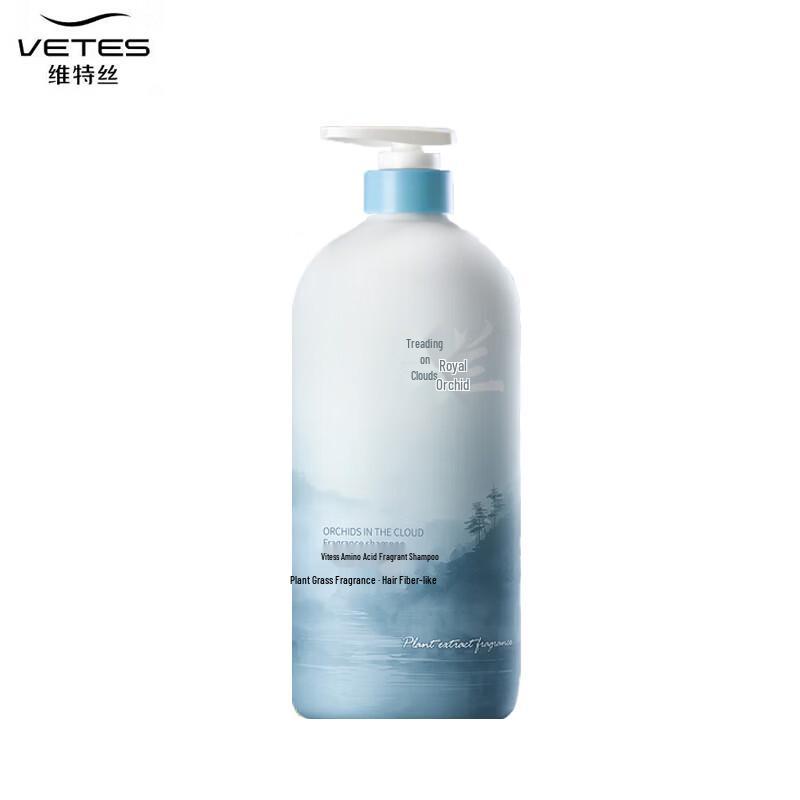 VITAS Amino Acid Fragrance Shampoo (Ta Yun Jun Lan)