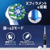 Braun Oral-B Sumizumi Clean S Electric Toothbrush, 2 Replacement Brush Tips, D100.423.2 BK, Black [Amazon.co.jp Exclusive]