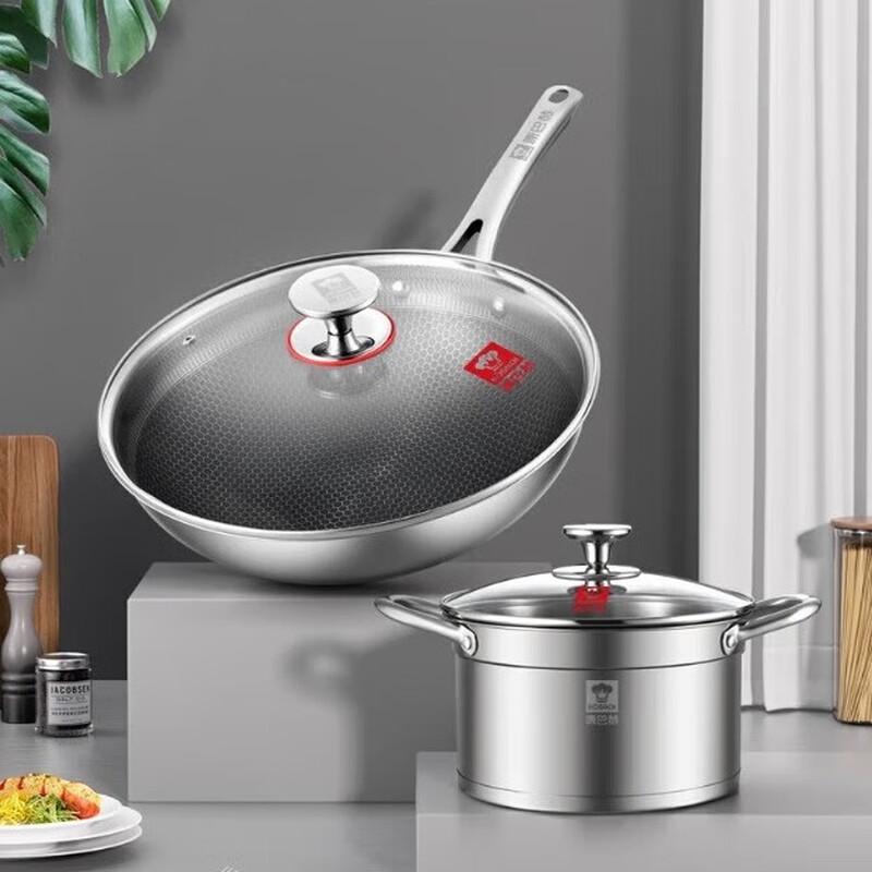 KBH Flagship Cookware 2-Piece Set