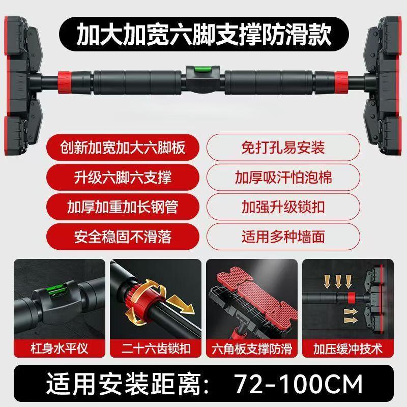 TLXT Wall-Mounted Telescopic Pull-up Bar