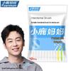 Little Deer Mom Hu Long 3 L-Shape Interdental Brushes