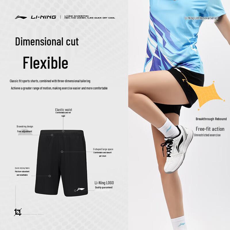 LI-NING Women's Badminton Two-Piece Competition Set