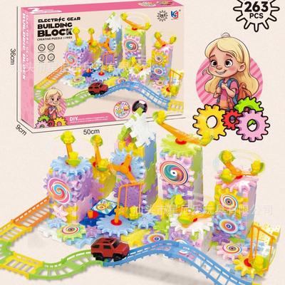 Children's Rotating Gear Building Blocks Track Set