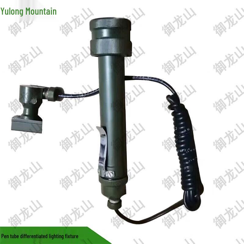 Yulongshan Steering Wheel Night Vision Illuminator