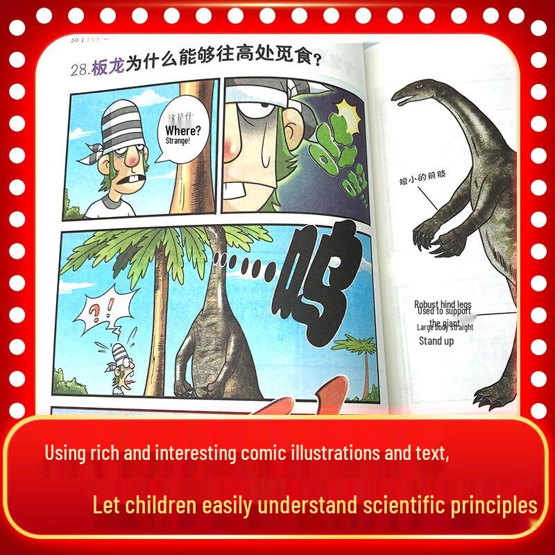 Kids' Favorite Comic Science: Dinosaurs & Prehistoric Animals