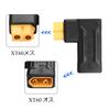 2-teiliger XT60 Stecker auf Buchse Adapter für RC, FPV, Spielzeugautos, Flugzeuge und Drohnen (90° XT60 Stecker auf XT60 Buchse)